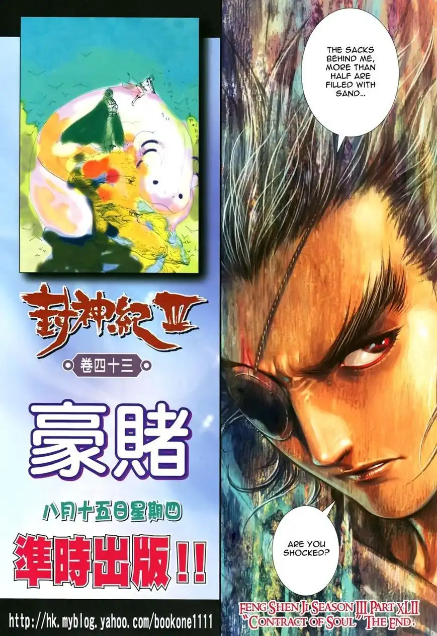 Feng Shen Ji Chapter 144 34